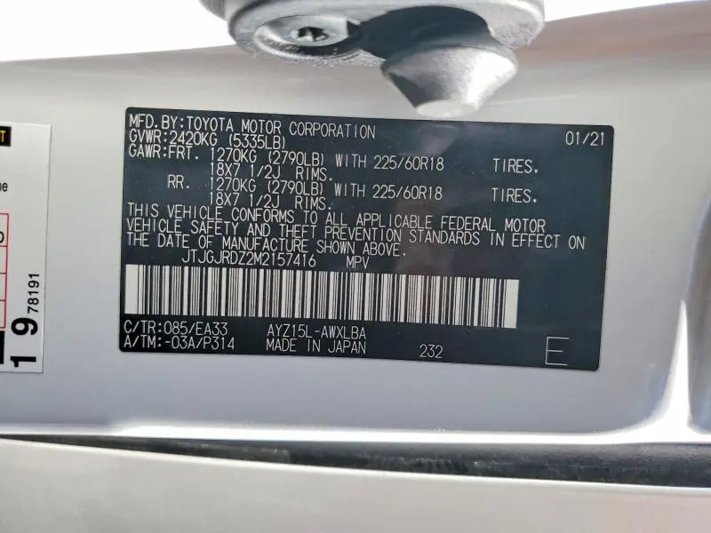 2021 LEXUS NX 300H BASE  