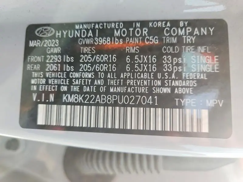 2023 HYUNDAI KONA SE  