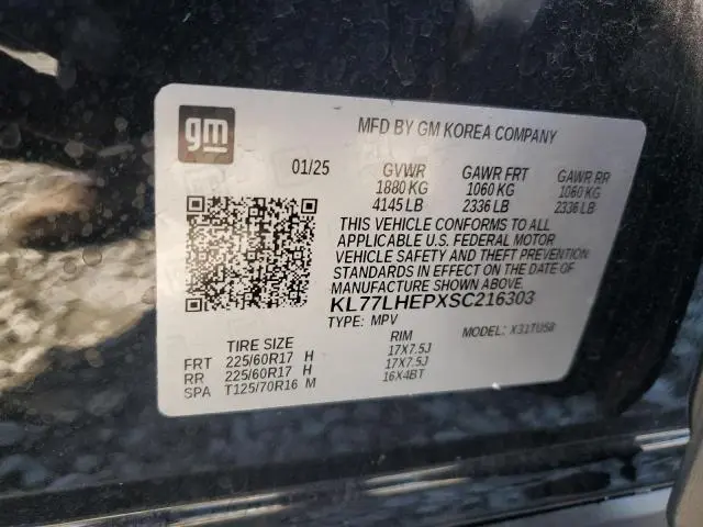 2025 CHEVROLET TRAX 1LT  