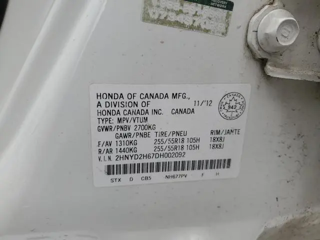 2013 ACURA MDX ADVANCE  