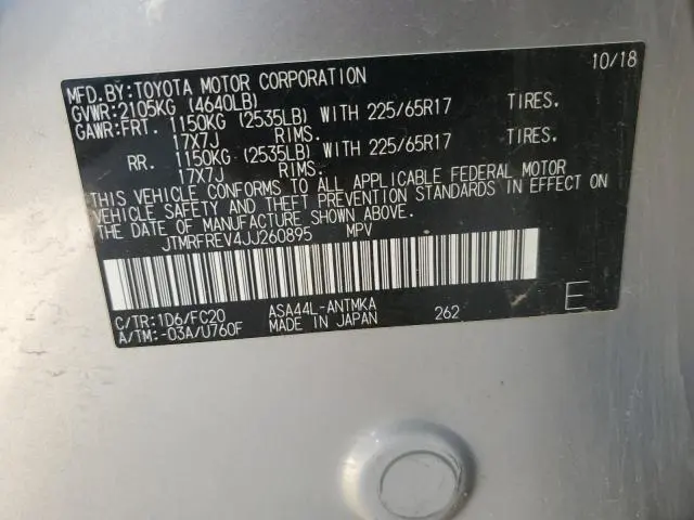 2018 TOYOTA RAV4 ADVENTURE  