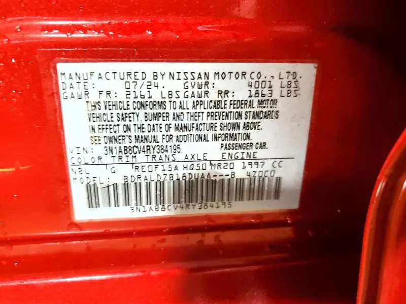 2024 NISSAN SENTRA SV  