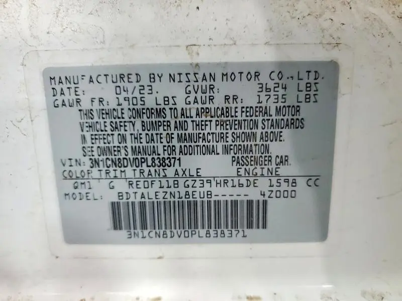 2023 NISSAN VERSA S  