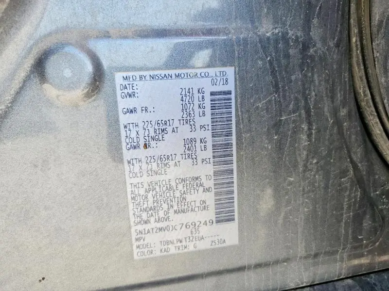2018 NISSAN ROGUE   
