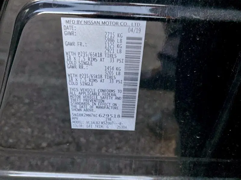 2019 NISSAN PATHFINDER S  