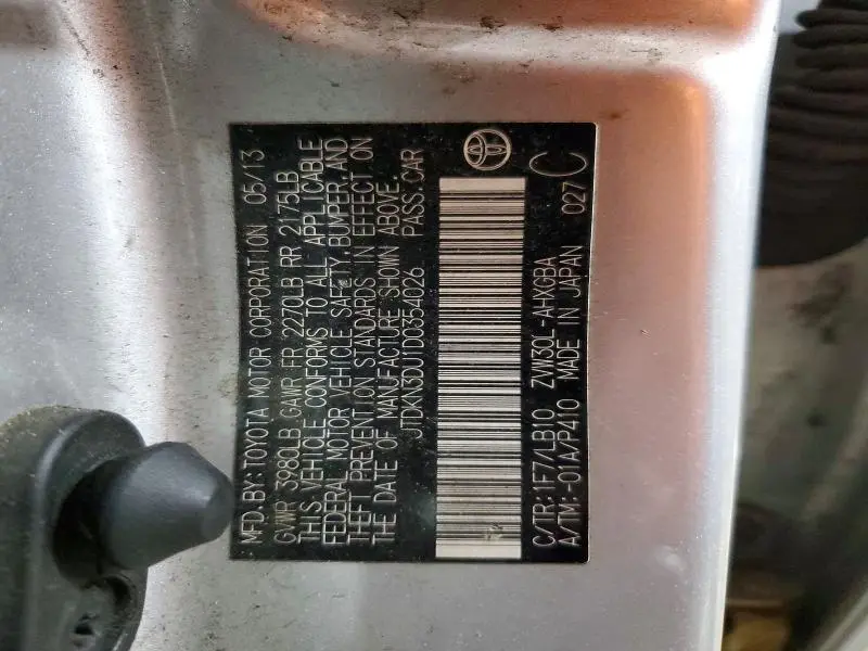 2013 TOYOTA PRIUS FOUR  