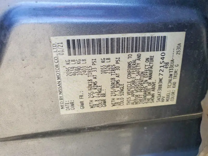 2021 NISSAN ROGUE SV  