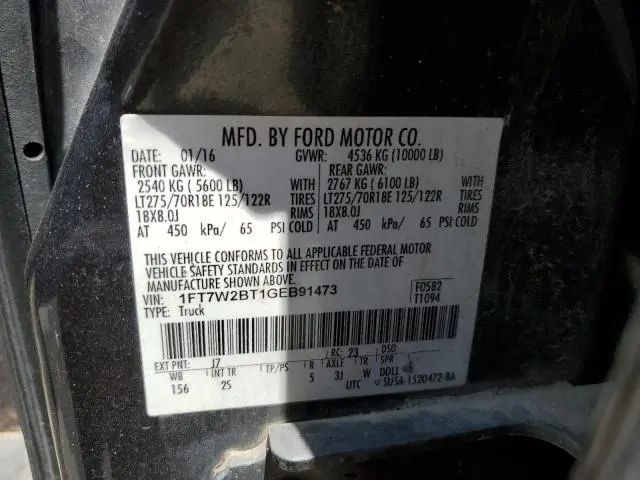 2016 FORD F250 SUPER DUTY  