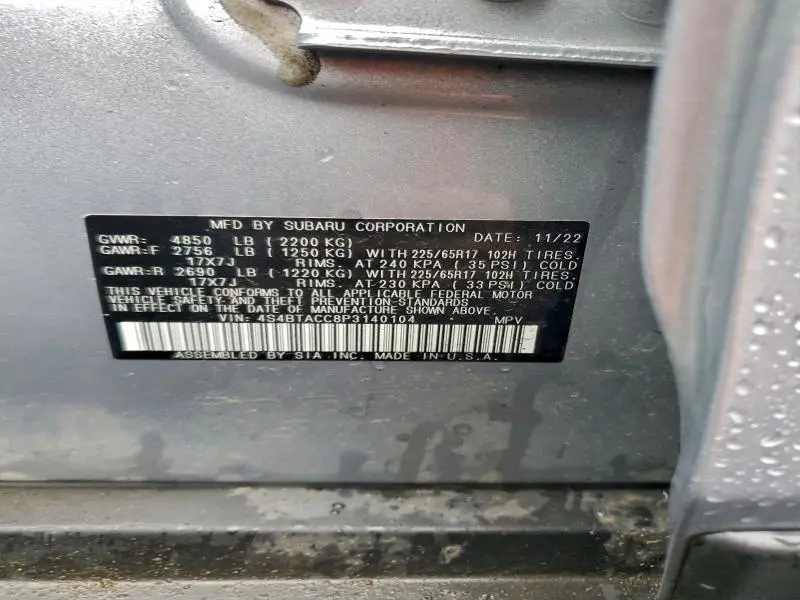 2023 SUBARU OUTBACK PREMIUM  