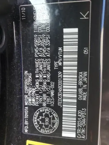 2011 TOYOTA HIGHLANDER HYBRID LIMITED  