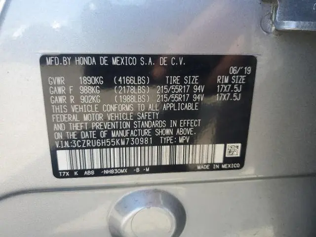 2019 HONDA HR-V EX  