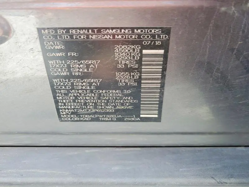 2018 NISSAN ROGUE S  