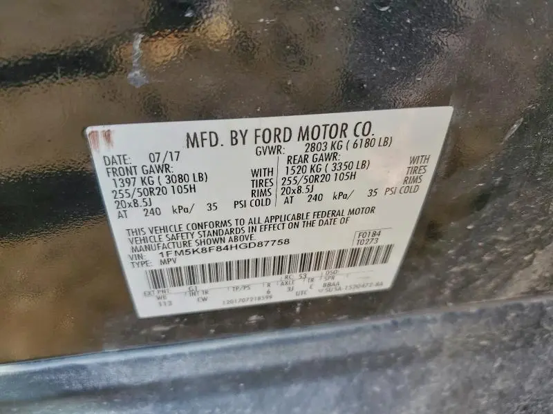 2017 FORD EXPLORER LIMITED  