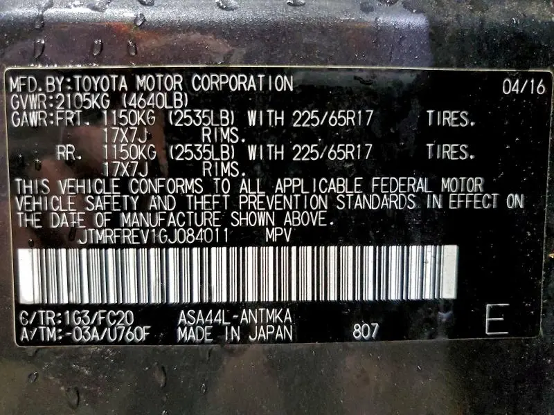 2016 TOYOTA RAV4 XLE  