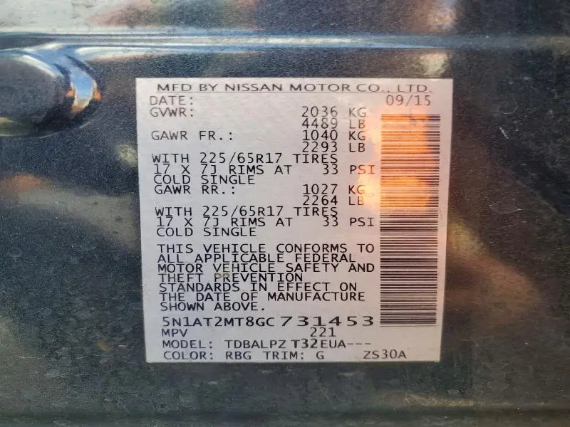 2016 NISSAN ROGUE S  
