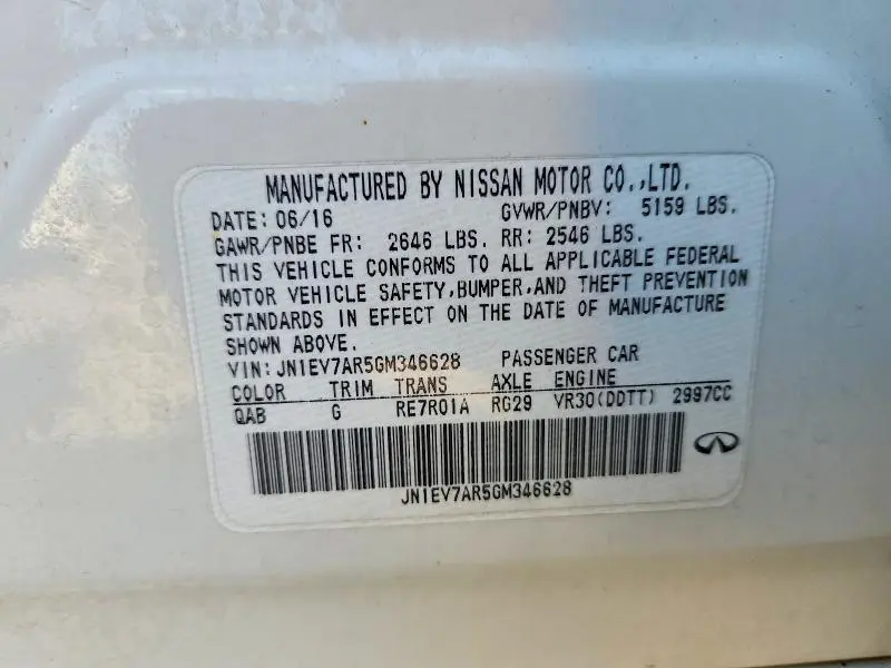 2016 INFINITI Q50 3.0T PREMIUM  