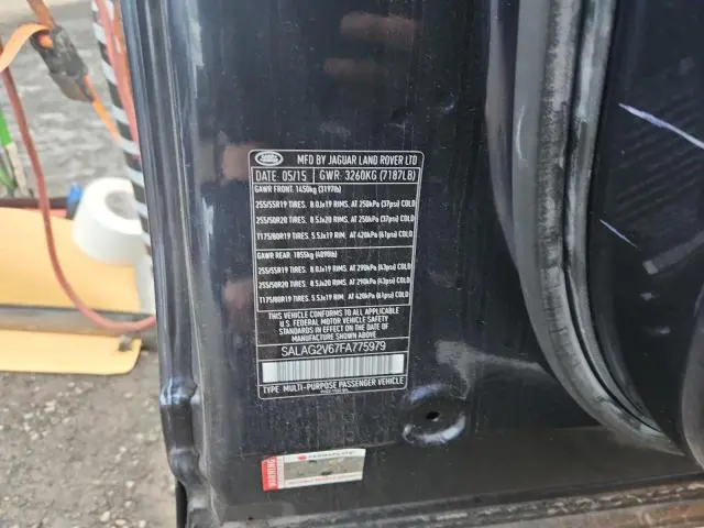 2015 LAND ROVER LR4 HSE  
