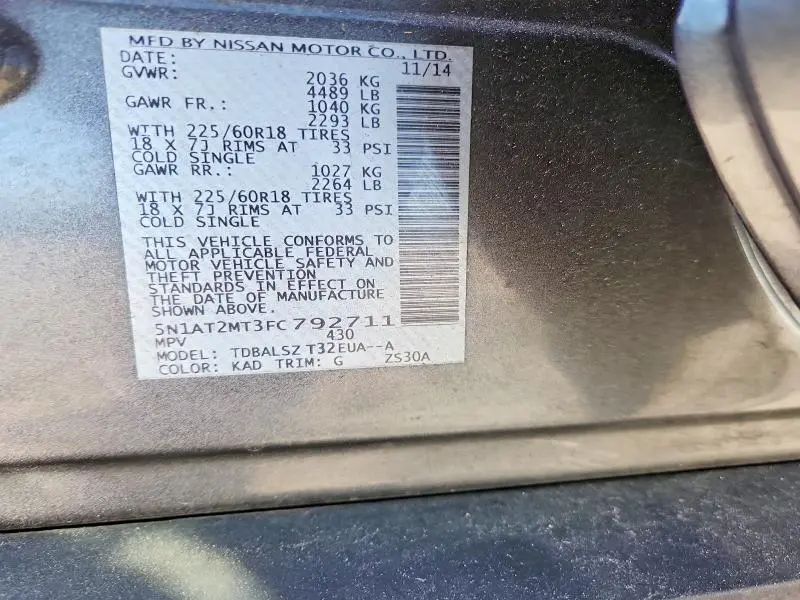 2015 NISSAN ROGUE S  