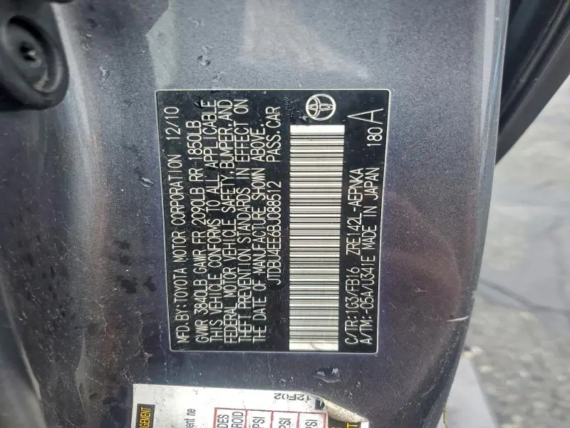 2011 TOYOTA COROLLA BASE  