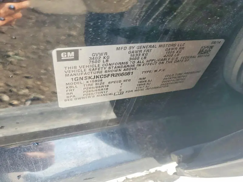 2015 CHEVROLET SUBURBAN K1500 LT  