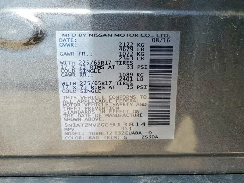 2016 NISSAN ROGUE SV  