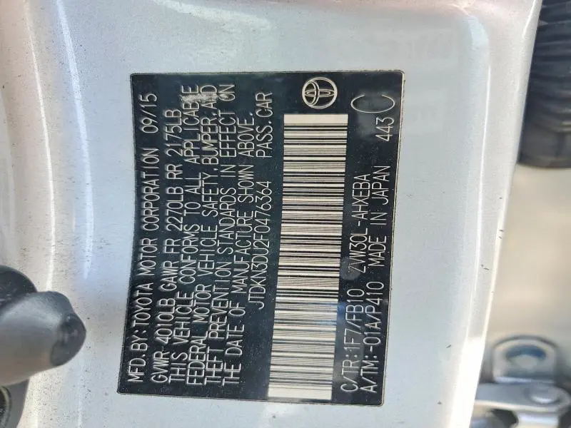 2015 TOYOTA PRIUS THREE  