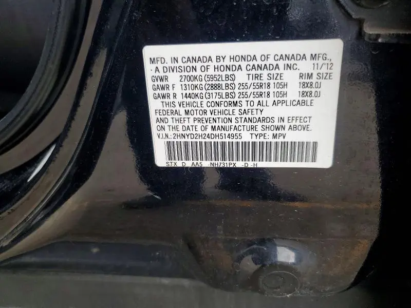 2013 ACURA MDX   
