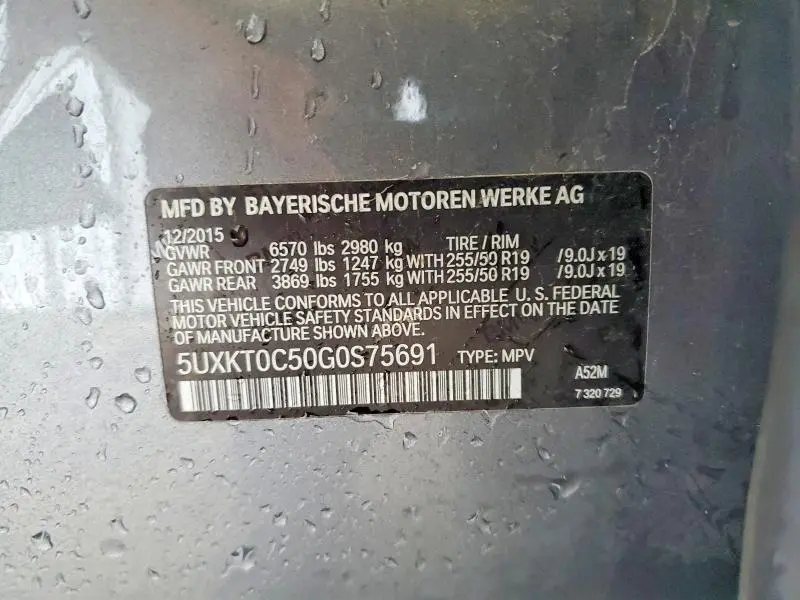 2016 BMW X5 XDR40E  