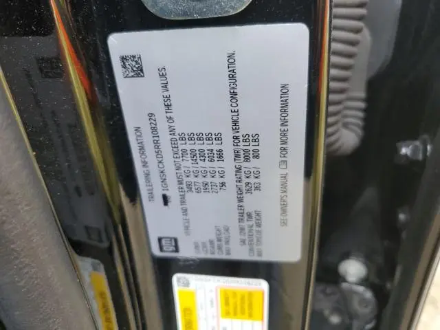 2024 CHEVROLET SUBURBAN K1500 LT  