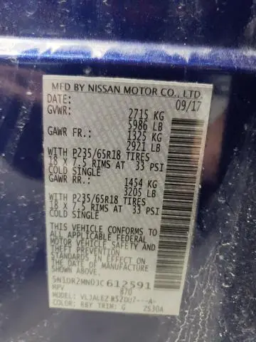 2018 NISSAN PATHFINDER S  