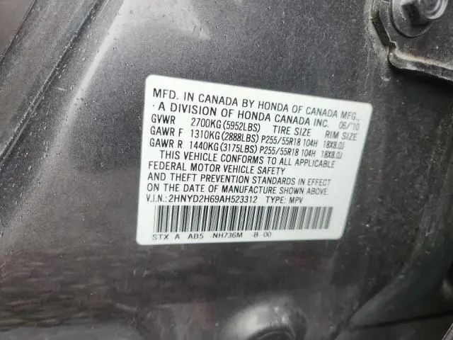 2010 ACURA MDX TECHNOLOGY  