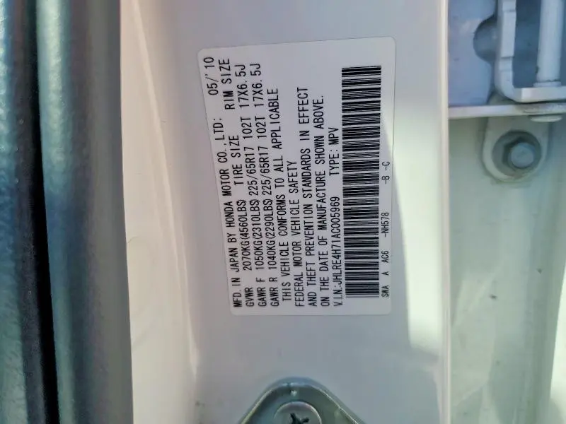 2010 HONDA CR-V EXL  