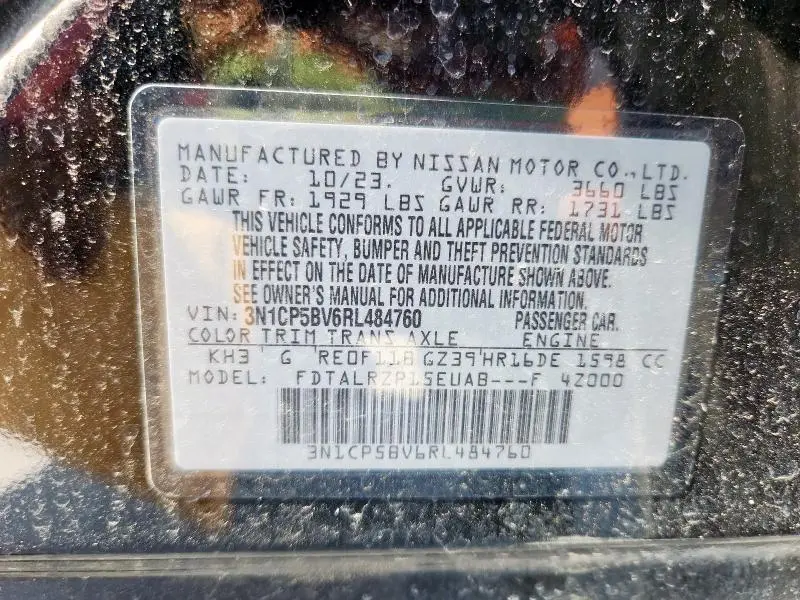 2024 NISSAN KICKS S  