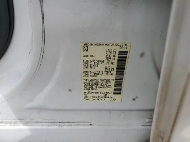 2014 NISSAN ARMADA SV  