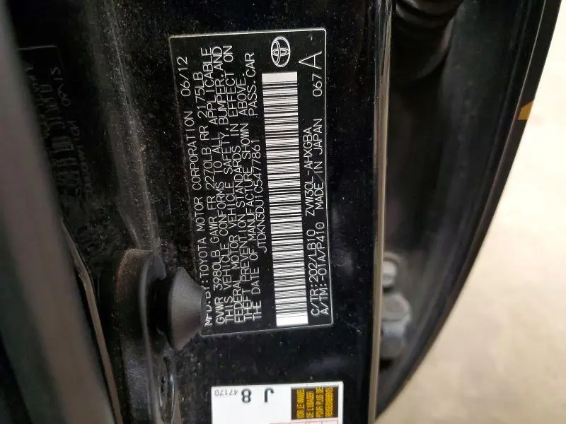 2012 TOYOTA PRIUS FOUR  