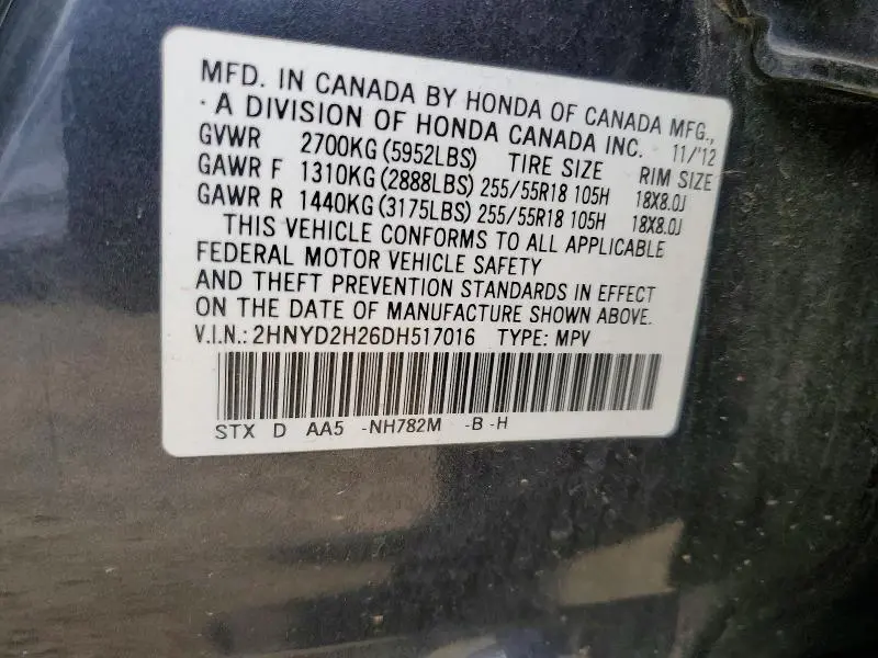 2013 ACURA MDX   