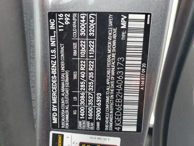 2017 MERCEDES-BENZ GLE COUPE 43 AMG  