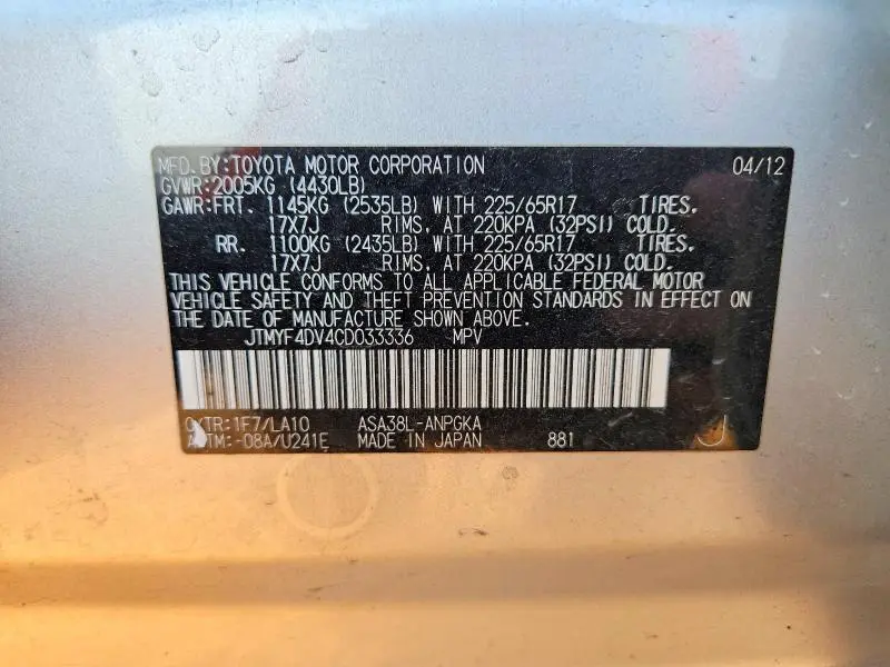 2012 TOYOTA RAV4 LIMITED  