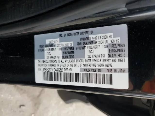 2015 MAZDA CX-5 TOURING  