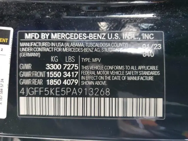 2023 MERCEDES-BENZ GLS 450 4MATIC  