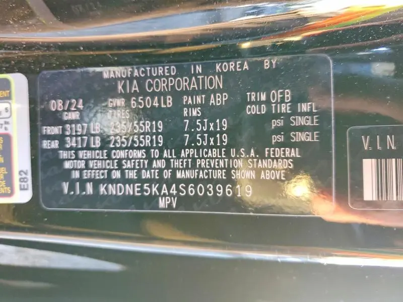 2025 KIA CARNIVAL SX  