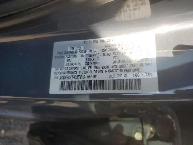 2021 MAZDA CX-5 CARBON EDITION  