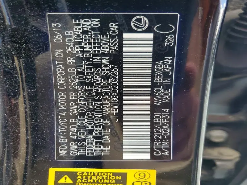2013 LEXUS ES 300H  