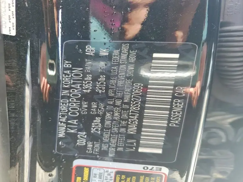 2025 KIA K5 EX  