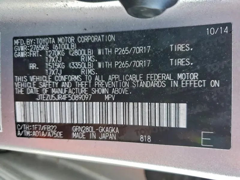 2015 TOYOTA 4RUNNER SR5  