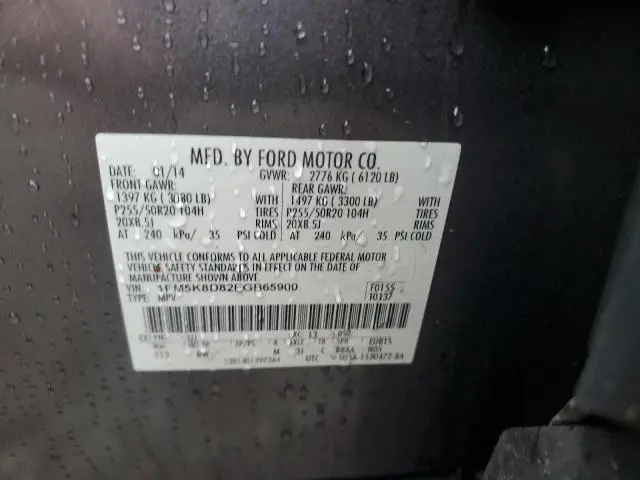 2014 FORD EXPLORER XLT  