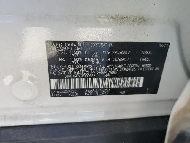 2023 TOYOTA RAV4 LE  
