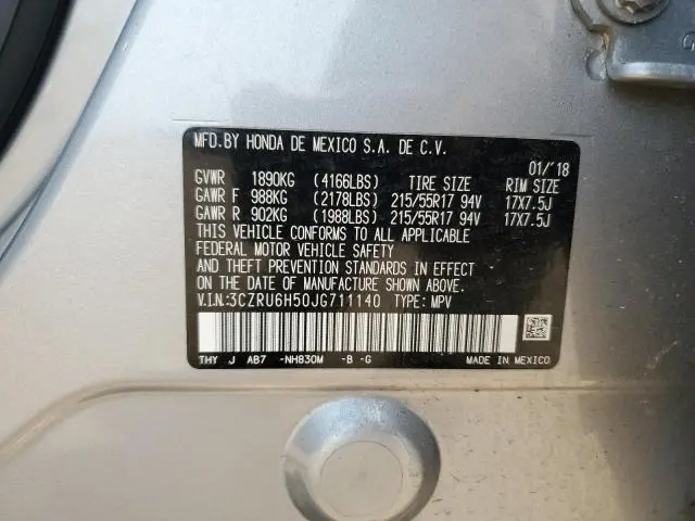 2018 HONDA HR-V EX  