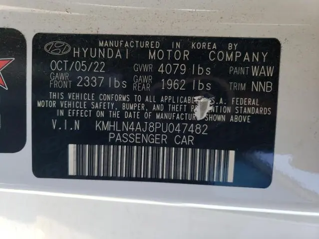 2023 HYUNDAI ELANTRA LIMITED