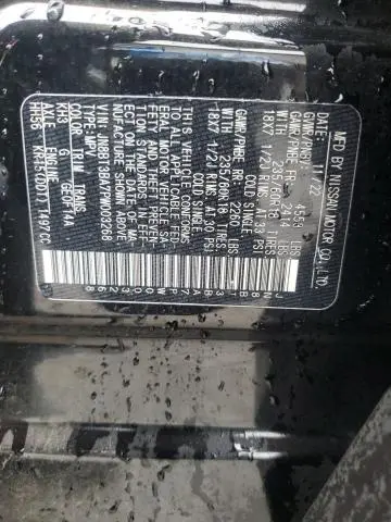 2023 NISSAN ROGUE SV  